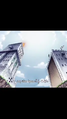 أفضل آرك ✨😓. #explore #anime #pyfツ #لوفي_ملك_القراصنه_المستقبلي🔥 #كلان_ونبيس 