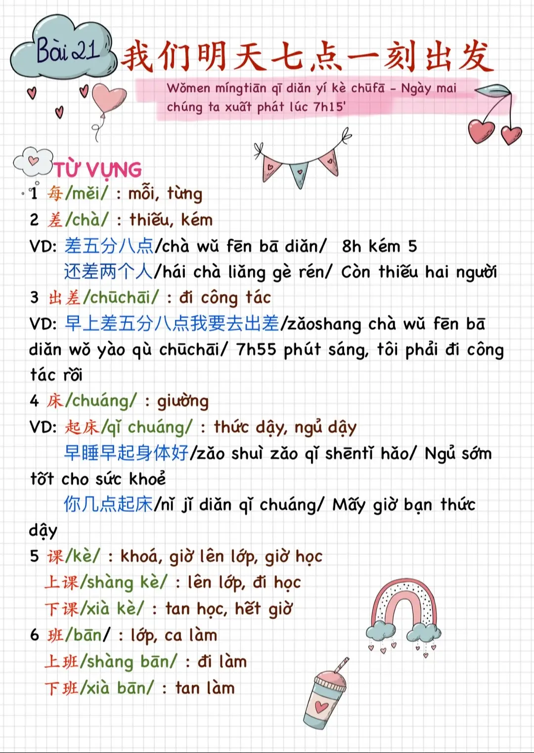 Day 21: Hán 2- BÀI 21 Full Từ vựng và Ngữ pháp bài 21 nha Cùng tiệm bánh bao học tiếng Trung nhá#studywithme #hoctiengtrung #viral #tiengtrung #hsk 