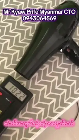 #iteracare #iteracaremyanmar #prifemyanmar #mrkyaw 