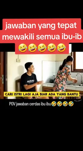 gimana tuhh🤣🤣🤣 #fypviralシ