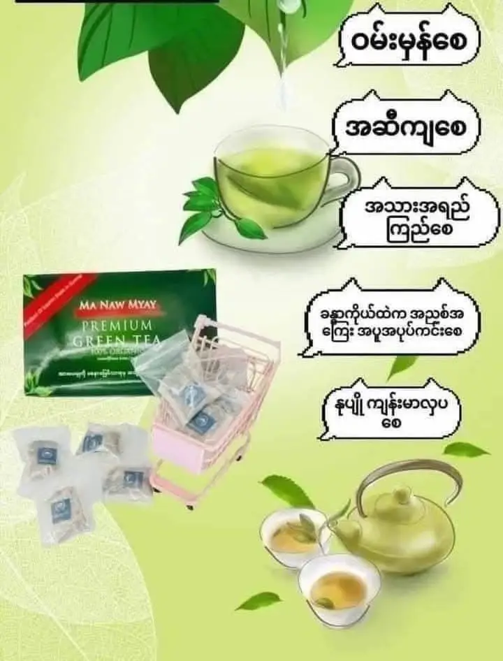 ပြင်ဦးလွင်အသင့်ရှိ💯✅#မနောမြေပြင်ဦးလွင်အသင့်ရှိ #အပူပုတ်ကင်း #ကျန်းမာစွာဝိတ်ချကြမယ် #foryoupage❤️❤️ #fypシ゚ 