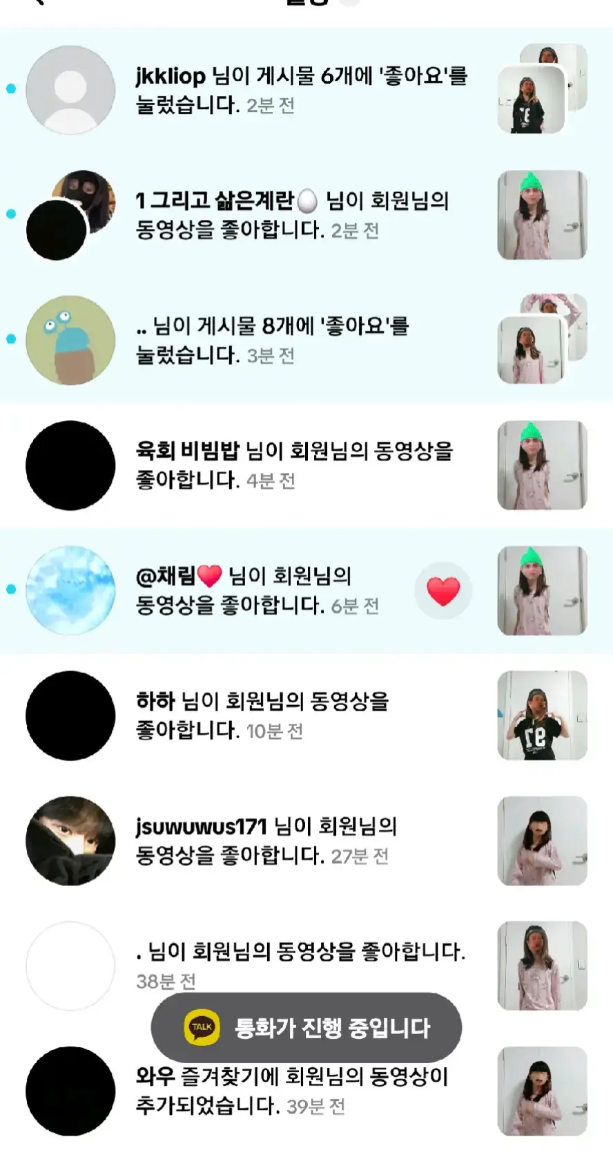 @sallyvduub 예?!?!??!?!?!?!?! 예 잔만 예???? 유명하신분이 왜 그지한태 왔죠?!?!?!?!?!?!??!?!? 예???!?!?!? 꿈이죠? 예?!?!? #유명한분_옴 #추천가자가자가자구 