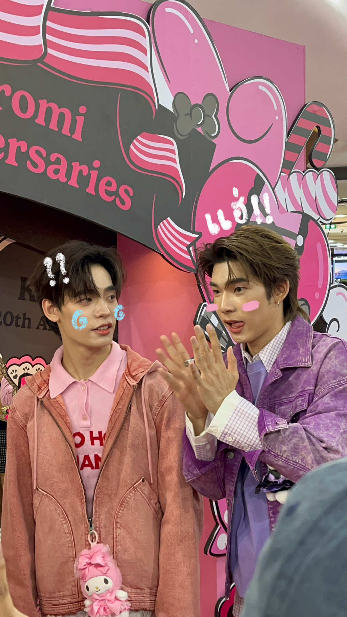 ว่าด้วยเรื่องด้วงดื้อมั้ย? แต่จี๋..เซอร์ไพรส์คับคุณแม่ 👀💘#CENTRALSANRIOxTEETEEPOR #twnpich #ตี๋ตี๋วันพิชิต #porsuppakarn #ป๋อศุภการ @teetee.wpc @Porsuppakarn