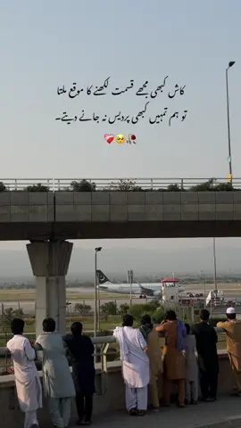 Aj mera mahiii chalya 🥺😩😩😩#065 #Editz 