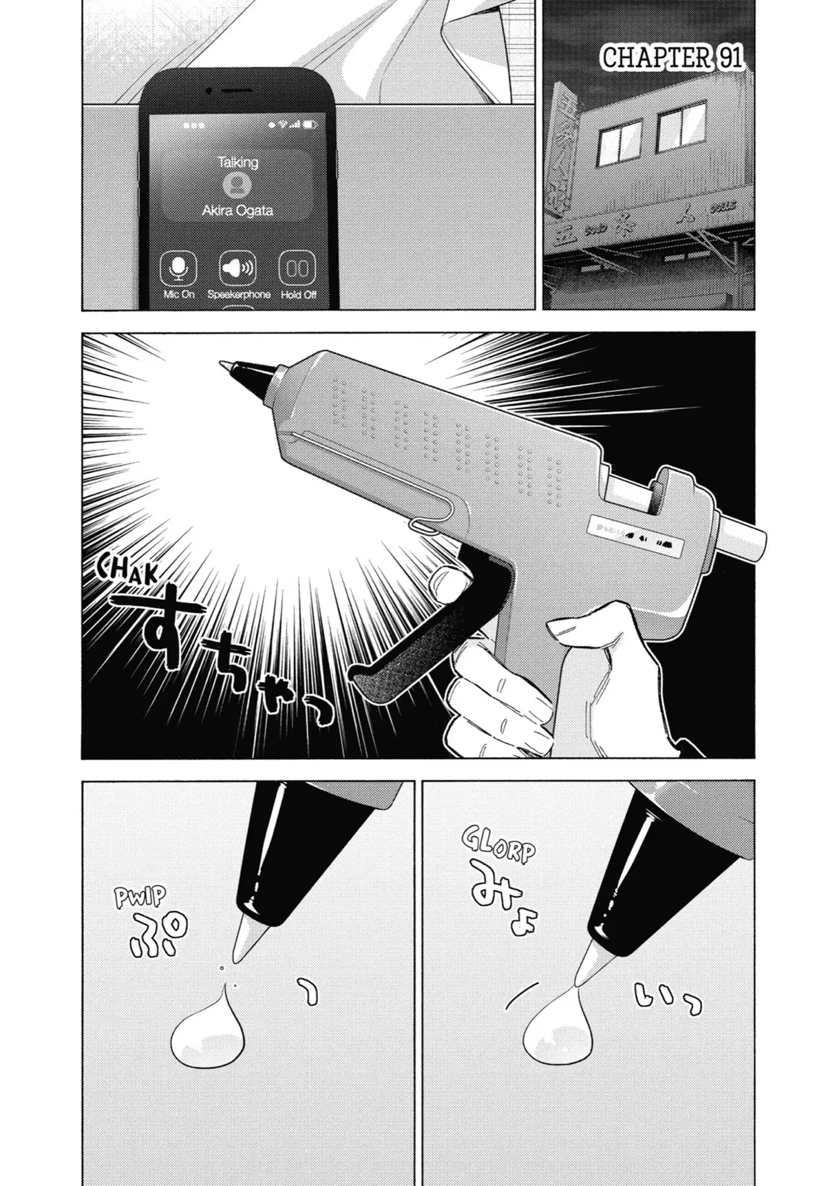 short as chapter or am i trippin #mydressupdarling #sonobisquedollwakoiwosuru #manga #romance #anime 