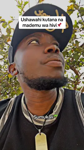 UNAWAJUA⁉️ #skianikuambiekitu #sumukali 