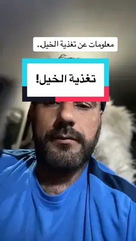 #f #fyp #foryou #foryoupage #fyppppppppppppppppppppppp #horse #الخيل #شعب_الصيني_ماله_حل😂😂 #مالي_خلق_احط_هاشتاقات #edit #explor #اكسبلورexplore #اكسبلور #الرياض 