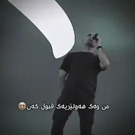 #سەرۆک_بافڵ_تاڵەبانی #جەنەڕاڵ #💚💚💚 #fyp #viral 