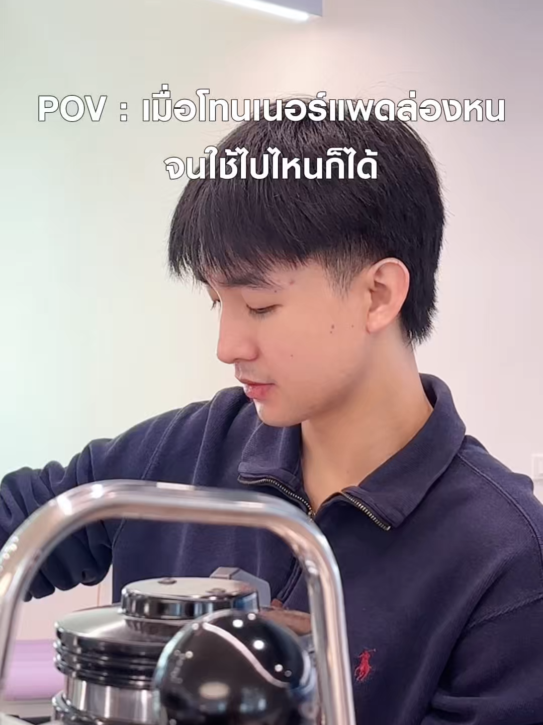 POV เมื่อ#TonerPadMizuMi ล่องหนจนใช้ไปไหน ทำอะไรก็ได้ ✅😜 #MizuMi #MizuMiLove #MizuMixPPKrit #โทนเนอร์แพดล่องหน #โทนเนอร์แพดพีพี #PPKritt #New #ของใหม่