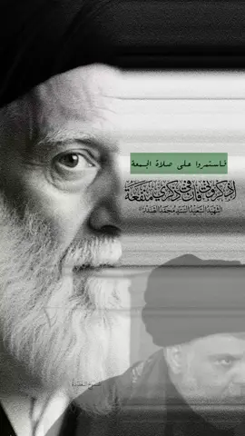 #صلاة_الجمعة_مؤيدة_بتأييد_الله 