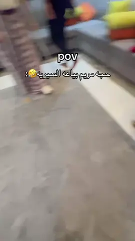 والله ي عيال مزح حق الطفش #عيال @Ali🎖️18 @5a5j_ 