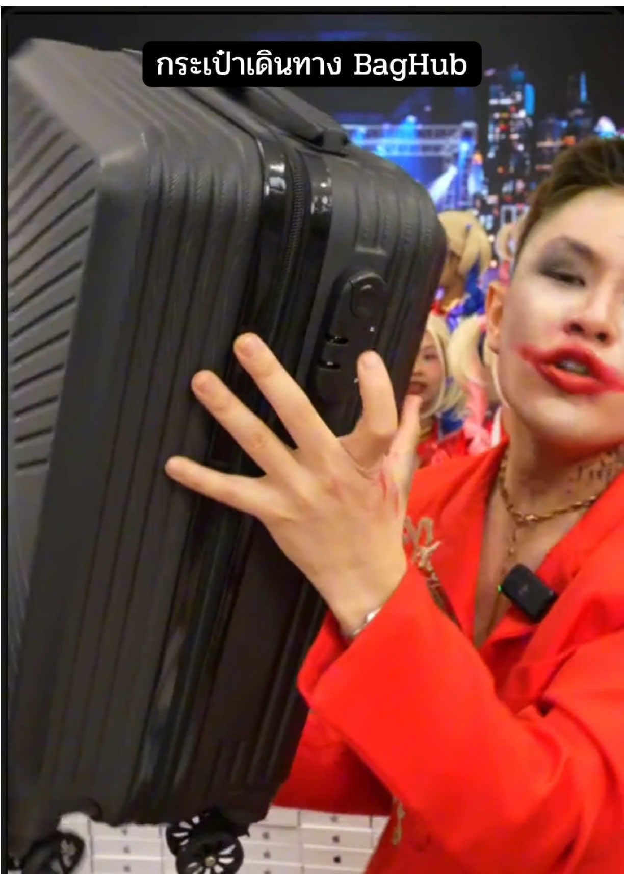 #กระเป๋าเดินทาง #BagHub #winwilliam #rnv2025 #tiktokshop 