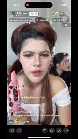 สงสัยคนชอบดูตอนลอนผม55555