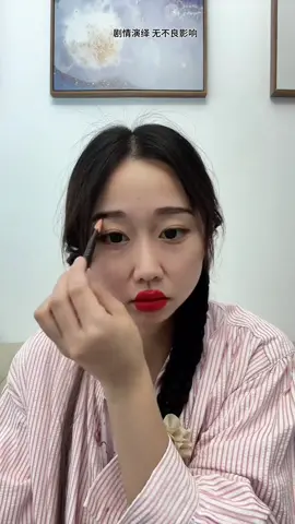 Ủa ai biết gì đou😁 #nguthuhan#viral#xuhuongtiktok 