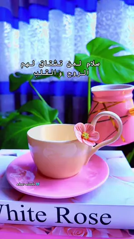 #مهما_بعدهم_طال💔 #وفيق_حبيب #قهوة_الصباح 