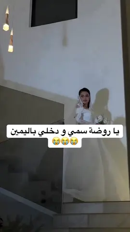 #زفات_الذكاء_الاصطناعي 