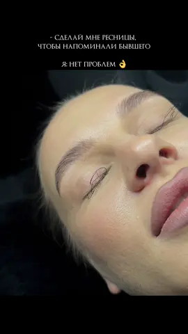 Ресницы в школу