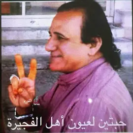 #الفجيرة #الشعب_الصيني_ماله_حل #الامارات_العربية_المتحده #دبا_الفجيرة #اكسبلور 