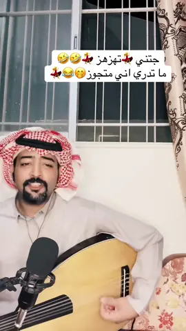 يسعد صباحكم وجمعه مباركه💕💃🌹#الشعب_الصيني_ماله_حل😂😂 #عرادالشقيب_رهط_اتل_تسومت #بدوانك_سعدهم_قايم🔥💪 