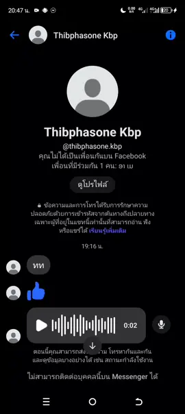 #เทรนด์วันนี้ #ฟีดดดシ #สตอรี่_ความรู้สึก😔🖤🥀 #เปิดการมองเห็น #fyp 