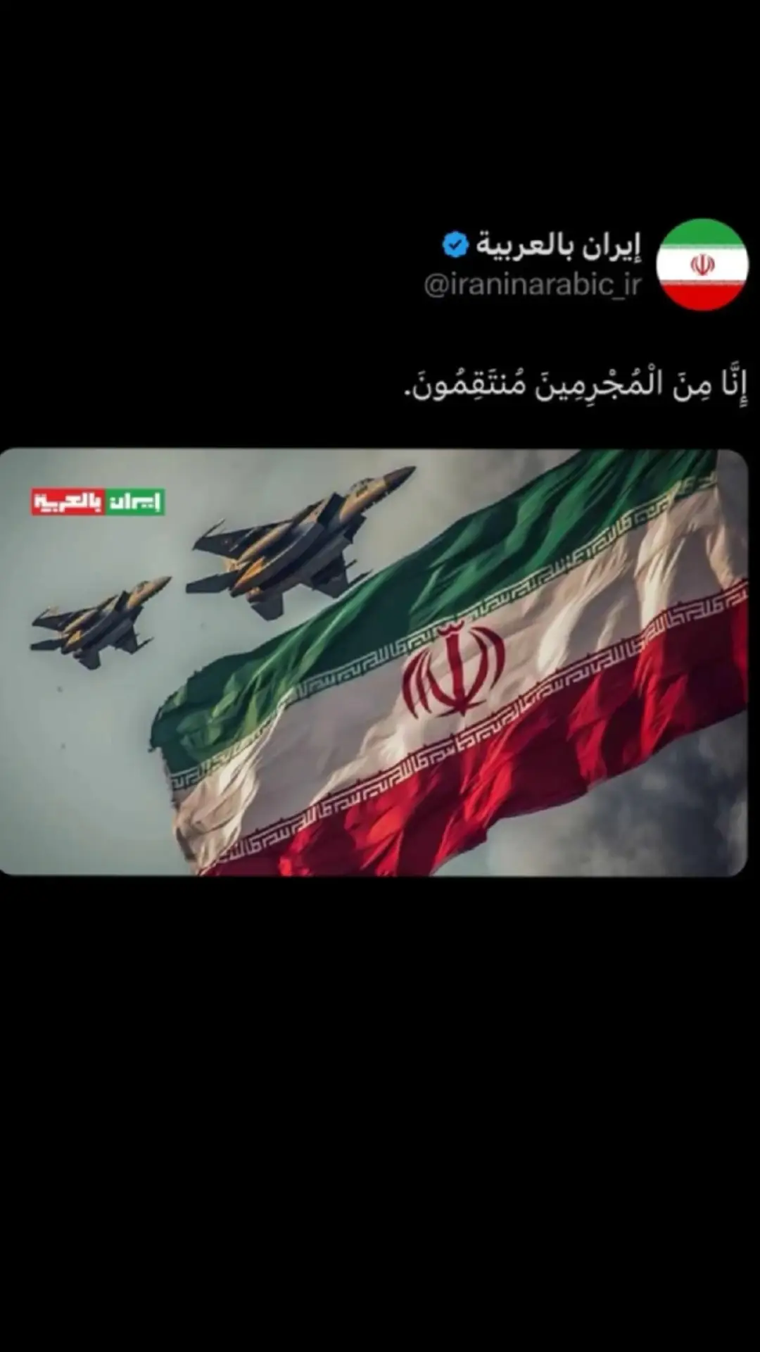 #انتقام_شديد 🇮🇷💪 #الامام_علي_بن_أبي_طالب_؏💙🔥  #الخامنئي_والسيستاني  #الخامنئي_والسيستاني  #الحرس_الثوري_الإيراني  #كرمنشاه_الجميلة_ايران 