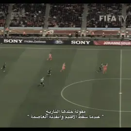 العاصمة 🔥. #اللهم_صل_وسلم_على_نبينا_محمد #realmadrid #برشلونة #fyp #foryou 