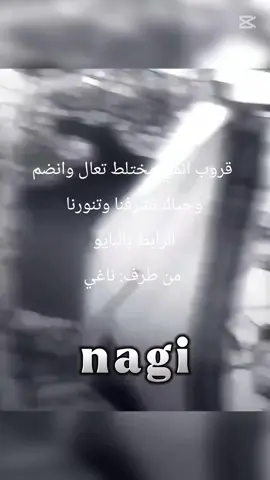 تعال انضم وحياك تشرفنا وتنورنا #الشعب_الصيني_ماله_حل😂😂 #لايكات #مالي_خلق_احط_هاشتاقات 