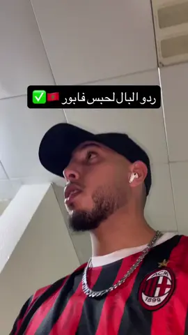 #المغرب🇲🇦تونس🇹🇳الجزائر🇩🇿 #CapCut 