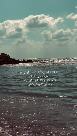 زياد🖤 #زياد_الرحباني #sea #لبنان 