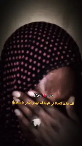 #فك_حصار_الفاشر # #دارفور # #مشاهير_تيك_توك_مشاهير_العرب # #VoiceEffects #