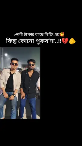 #কহেলা_মির্জাপুর_টাঙ্গাইল #bdtiktokofficial🇧🇩 
