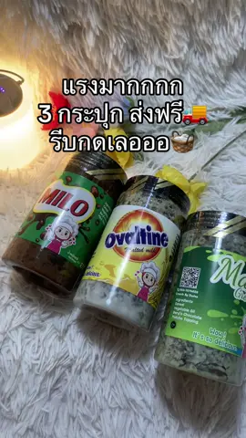 #ของอร่อยบอกต่อ #ขนม #โกโก้ครั้นช์ราดช็อคโกแลตเข้มข้น #โกโก้ครั้นช็อกโกแล็ต #โกโก้ครั้นช์ 