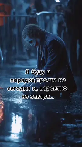 #правдажизни  #28rus #цитатысосмыслом #рекомендации #реки #жизнь 