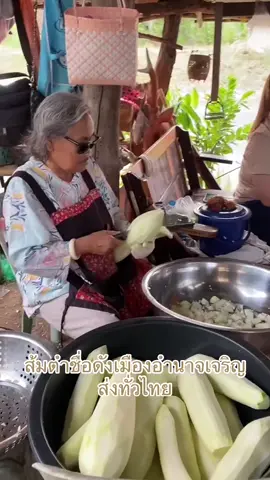 ส้มตำชื่อดังเมืองอำนาจเจริญ ส้มตำยายเพลิง #ตำยายเพลิง#ตํายายเพลิงลิง#ส้มตํายายเพลิงีปลา#มีปลายทางั่วไทย    