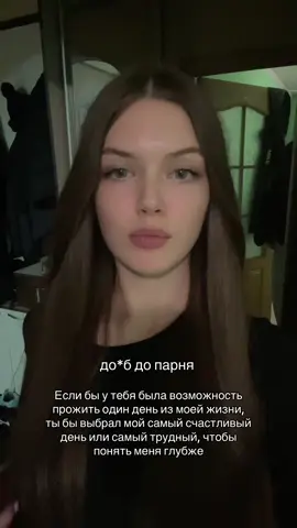 #популярное #рек 