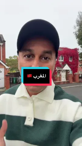 What is happening in Morocco?