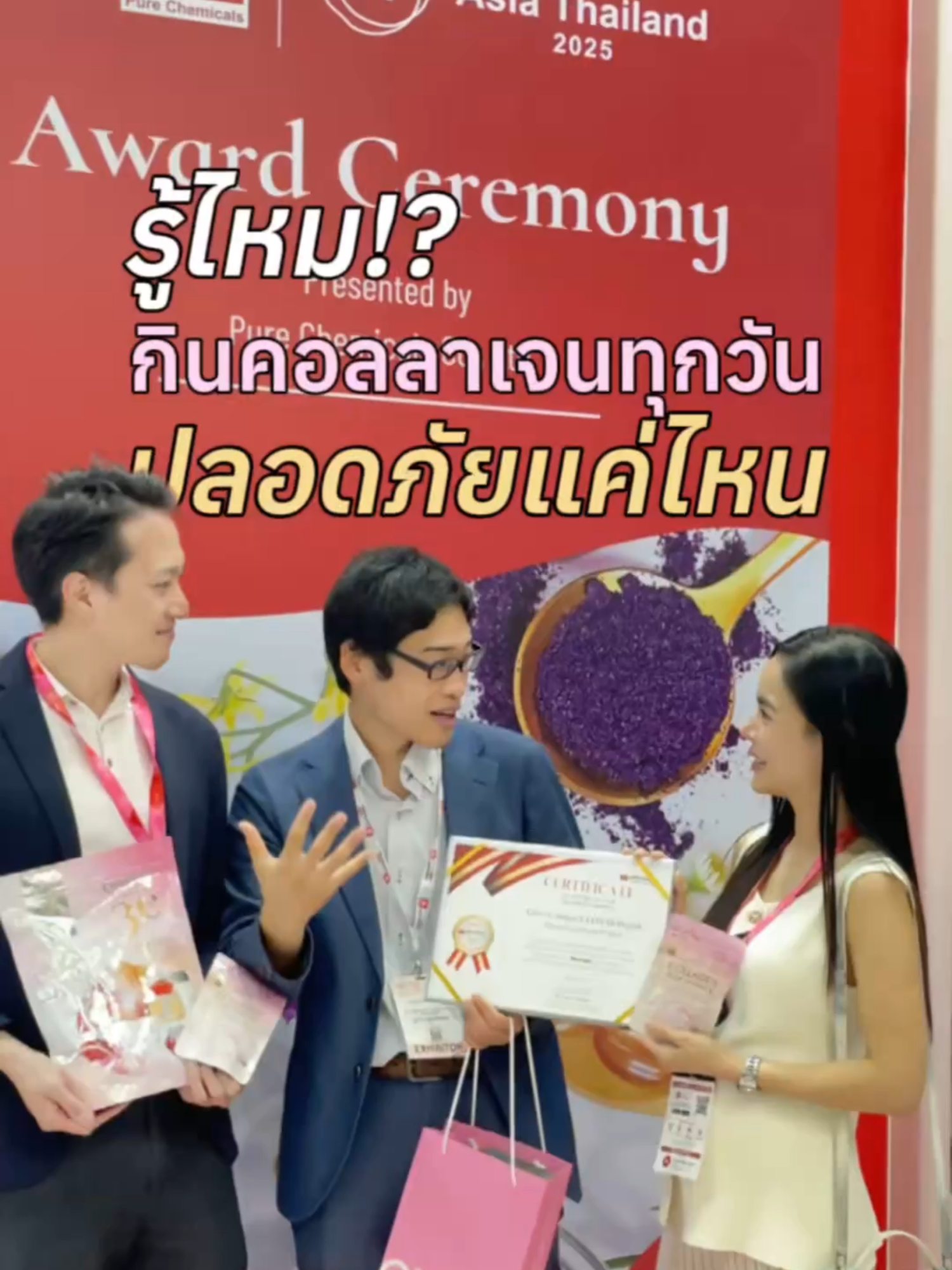 รู้ไหม!? กินคอลลาเจนทุกวันปลอดภัยแค่ไหน!🐟🇯🇵✨💖 #GloryCollagen #กลอรี่คอลลาเจนฉีกกินปัง #กลอรี่คอลลาเจน #gloryofficial #gloryofficialth #collagen #glorycollagen #glory #กลอรี่ #คอลลาเจน #กลอรี่คอลลาเจนโดสเดียวปัง #Glorycollagen #fyp #TikTokBeauty #tiktokบิวตี้ #tiktokรีวิวบิวตี้ #beauty