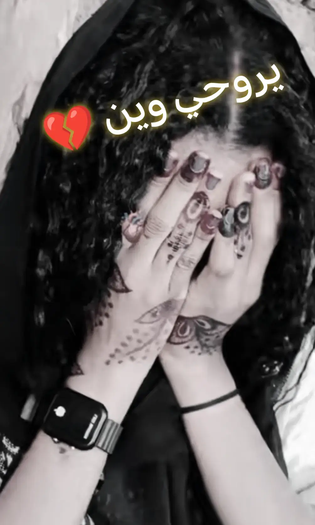 #💔💔💔✌️🔥❤️ 
