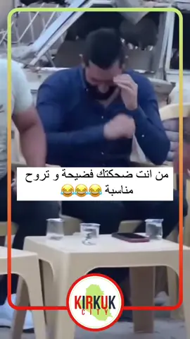 #الشعب_الصيني_ماله_حل😂😂 