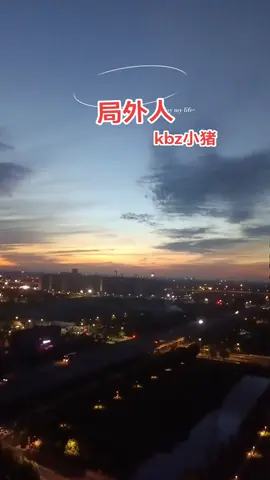 他们笑我活得不够认真。我说我的剧本不用谁过问。#好歌分享💞💞💞 #一首歌一个故事 #好歌百听不厌😘💞 #喜欢就点个赞关注我吧 