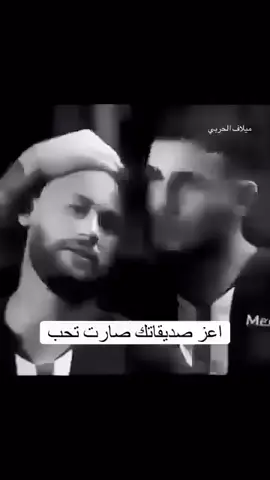 علاقة مؤقتة #Love #4u #fyp #2000s 