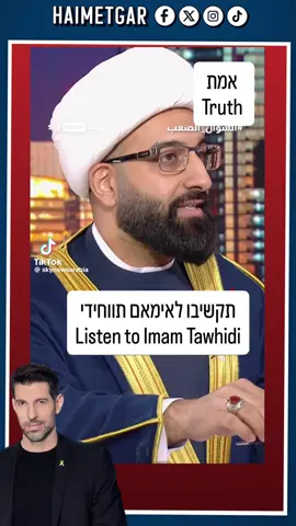 #חייםאתגר #haimetgar 