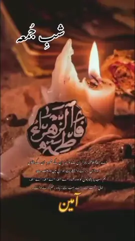 #duet with @✨سید محبوب علی شاہ ،✨ #Duet 