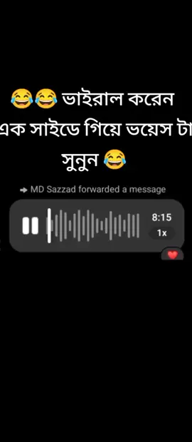 #রাতের #বেলা #😂😂😂😂😂 