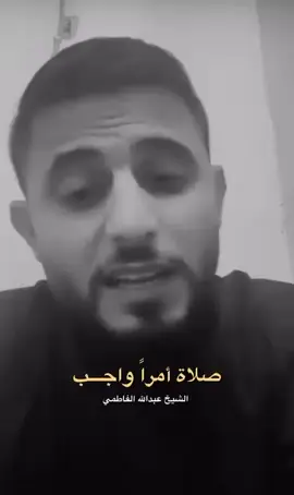 #يافاطمة_الزهراء #ياصاحب_الزمان_ادركنا #ارجعوا_الى_الله #ابيض_واسود_الشيخ_علي_المياحي #الحشد_الشعبي_المقدس 