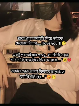 🙃💔 #riya  #foryou  #foryoupage  #foryoupageofficiall  #🎀✿মাঁয়াঁবীঁ_♡_শেঁহঁজাঁদীঁ✿🎀  ᥫ᭡🌷𝐅𝐨𝐫^__✧__𝐘𝐨𝐮^🦋✨ ᥫ᭡🌷𝐅𝐨𝐫^__✧__𝐘𝐨𝐮^🦋✨ ᥫ᭡🌷𝐅𝐨𝐫^__✧__𝐘𝐨𝐮^🦋✨ ᥫ᭡🌷𝐅𝐨𝐫^__✧__𝐘𝐨𝐮^🦋✨ ᥫ᭡🌷𝐅𝐨𝐫^__✧__𝐘𝐨𝐮^🦋✨ ᥫ᭡🌷𝐅𝐨𝐫^__✧__𝐘𝐨𝐮^🦋✨ ᥫ᭡🌷𝐅𝐨𝐫^__✧__𝐘𝐨𝐮^🦋✨ ᥫ᭡🌷𝐅𝐨𝐫^__✧__𝐘𝐨𝐮^🦋✨ ᥫ᭡🌷𝐅𝐨𝐫^__✧__𝐘𝐨𝐮^🦋✨ ᥫ᭡🌷𝐅𝐨𝐫^__✧__𝐘𝐨𝐮^🦋✨ ᥫ᭡🌷𝐅𝐨𝐫^__✧__𝐘𝐨𝐮^🦋✨ ᥫ᭡🌷𝐅𝐨𝐫^__✧__𝐘𝐨𝐮^🦋✨ ᥫ᭡🌷𝐅𝐨𝐫^__✧__𝐘𝐨𝐮^🦋✨ ᥫ᭡🌷𝐅𝐨𝐫^__✧__𝐘𝐨𝐮^🦋✨ ᥫ᭡🌷𝐅𝐨𝐫^__✧__𝐘𝐨𝐮^🦋✨ ᥫ᭡🌷𝐅𝐨𝐫^__✧__𝐘𝐨𝐮^🦋✨ ᥫ᭡🌷𝐅𝐨𝐫^__✧__𝐘𝐨𝐮^🦋✨ @TikTok Bangladesh @TikTok 