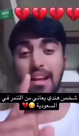#فيصل_ابراهيم#الهند 