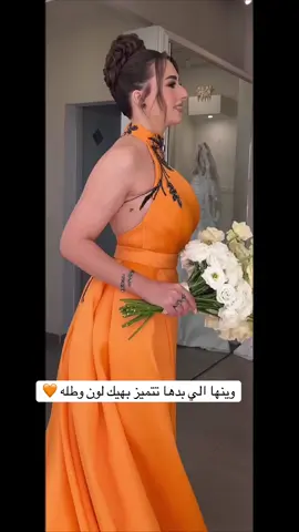 #foryoupage #fyp #fouryou #tiktok #ازياء_انيقه #موضة_وجمال #النقب_رهط_تل_اللقيه_هداج #رهط_تل_اسبع_اشقيب_عرعره_حوره_هداج__ #ايلات_אילת_eilat #النقب_رهط_تل_اللقيه_هداج #اللد_الناصرة_طبريا_عكا_يافا_حيفا 