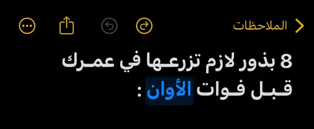 #اكسبلور #اكسبلورexplore #نصائح #تطوير_الذات #تطوير_الشخصية 