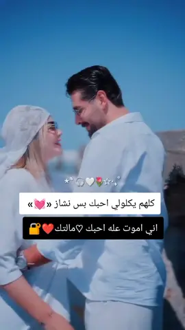#ستوري #❤❤❤ #🦋🦋🦋🦋🦋 #مجرد________ذووووووق🎶🎵💞 #الشعب_الصيني_ماله_حل😂😂 